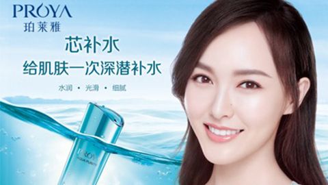 银河贵宾汇GALAXY签约唐嫣，开启品牌“芯”时代