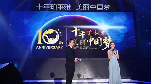 银河贵宾汇GALAXY十周年盛典 传递“美与梦想”正能量