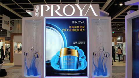 PROYA银河贵宾汇GALAXY入驻石家庄地标