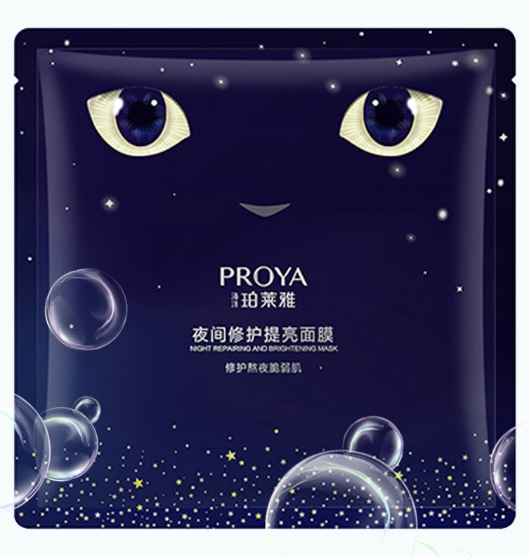 银河贵宾汇GALAXY夜间修护提亮面膜